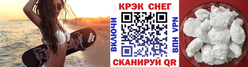 Купить закладку ГАШ  Alpha PVP  Меф  Канабис  Кокаин  Тайга