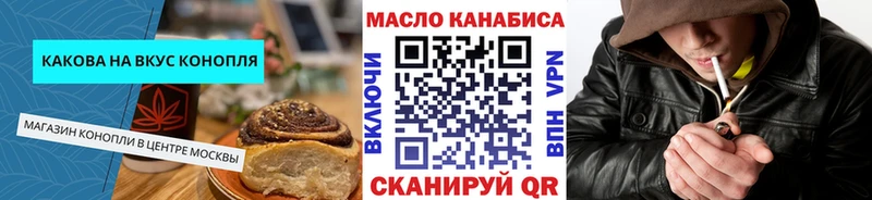 Купить где  Тайга  Canna-Cookies марихуана 