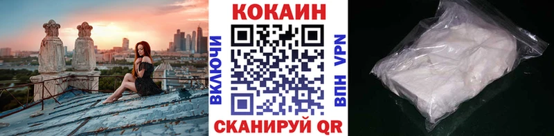 Купить  Тайга  КОКАИН VHQ 