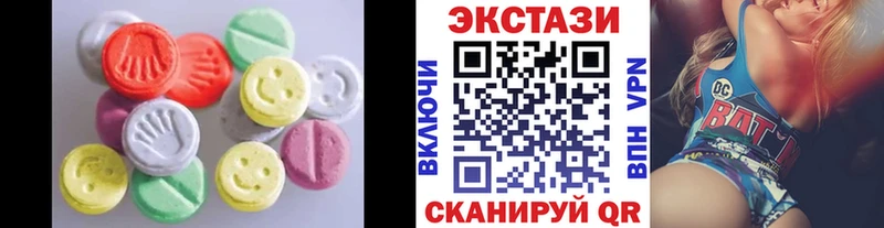 Экстази диски  Купить где  Тайга 