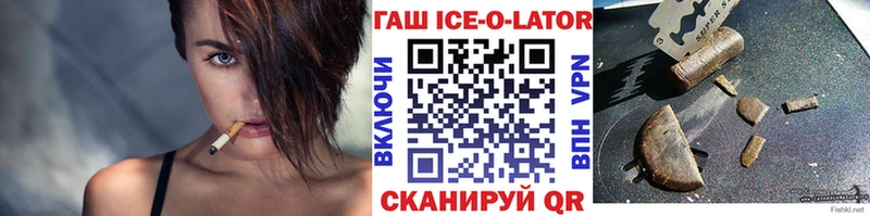 Купить  Тайга  ГАШИШ 40% ТГК 