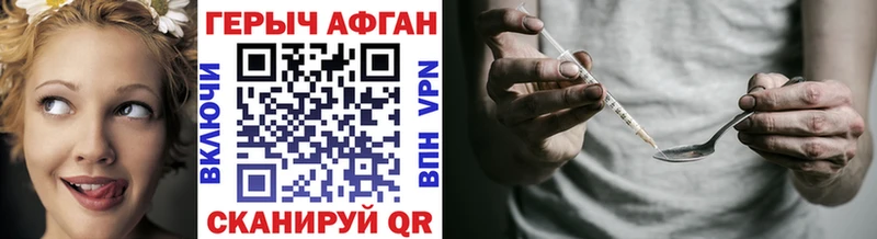 Купить  Тайга  Героин Heroin 