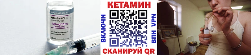 Купить  Тайга  КЕТАМИН VHQ 