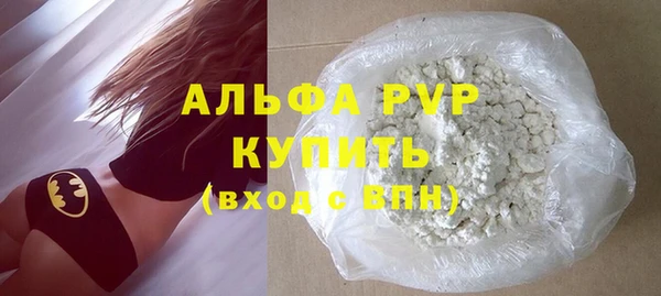 дурь Зеленодольск