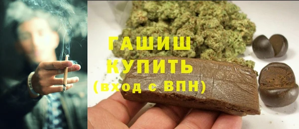 эйфоретик Зеленокумск