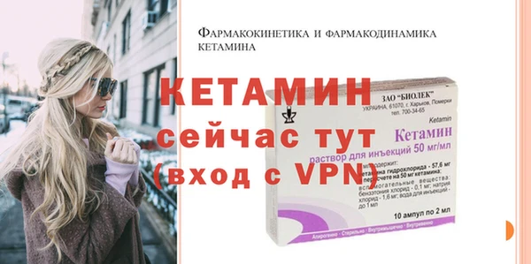 эйфоретик Зеленокумск