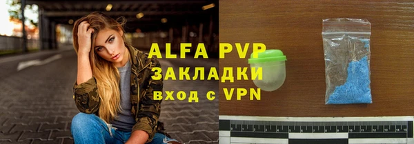 эйфоретик Зеленокумск