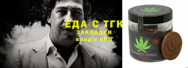 PSILOCYBIN Зерноград