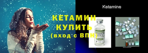 эйфоретик Зеленокумск