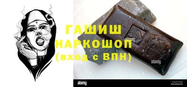 эйфоретик Зеленокумск