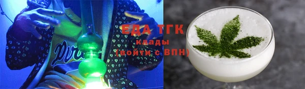 эйфоретик Зеленокумск