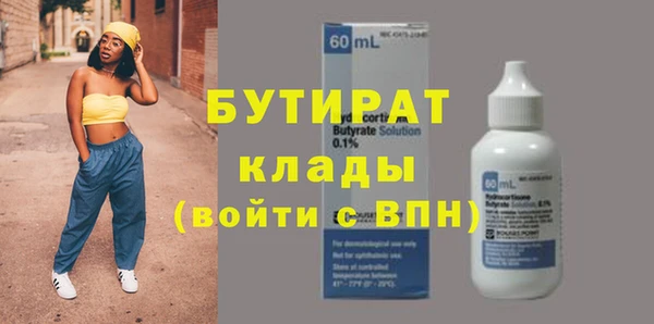 эйфоретик Зеленокумск