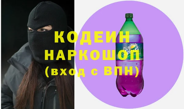 дурь Зеленодольск