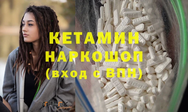 эйфоретик Зеленокумск