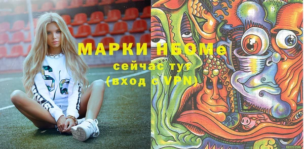 дурь Зеленодольск