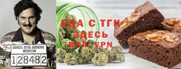 эйфоретик Зеленокумск