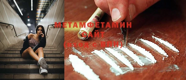 эйфоретик Зеленокумск