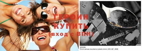 дурь Зеленодольск