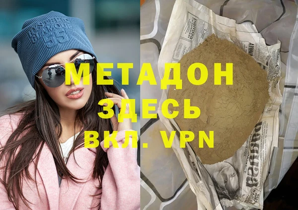 дурь Зеленодольск