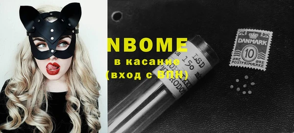 эйфоретик Зеленокумск
