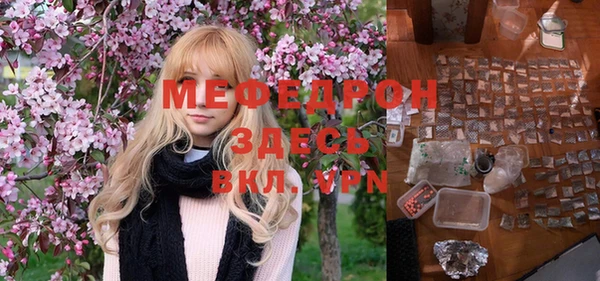 эйфоретик Зеленокумск