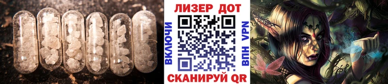 Лсд 25 экстази кислота  Купить где  Тайга 