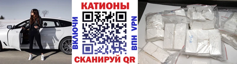 Мефедрон VHQ  Купить где  Тайга 