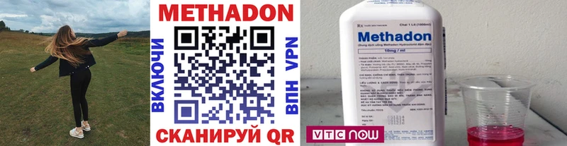МЕТАДОН кристалл Тайга