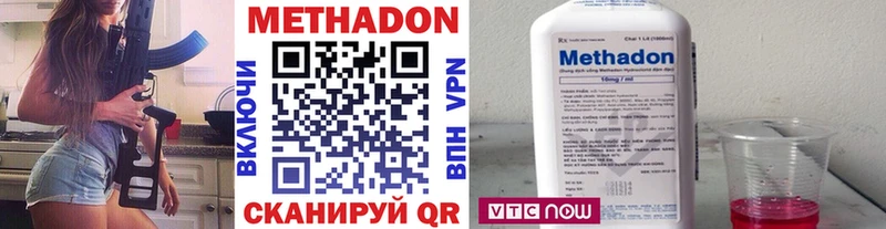 Купить  Тайга  Метадон VHQ 