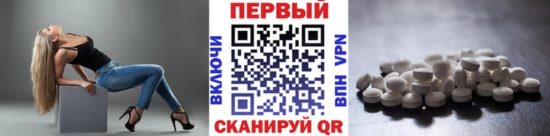 МЕТАМФЕТАМИН мет  Купить  Тайга 