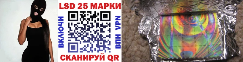Наркотические марки 1,5мг  Купить  Тайга 