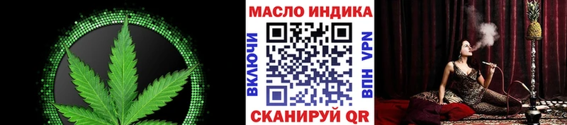 Купить где  Тайга  ТГК концентрат 