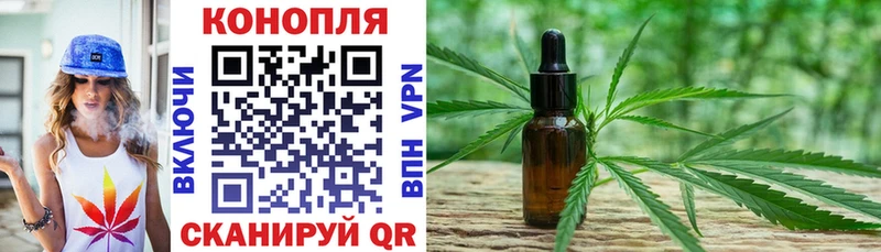 Канабис LSD WEED  Купить закладки  Тайга 